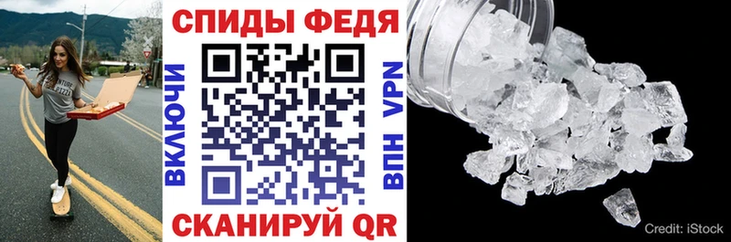 АМФЕТАМИН Premium  наркошоп  Мамадыш 