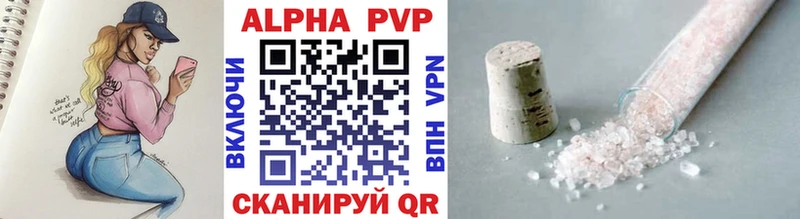 Alfa_PVP крисы CK  площадка наркотические препараты  Мамадыш 