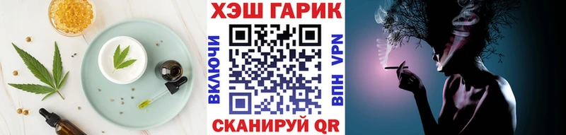 закладки  Мамадыш  Еда ТГК конопля 