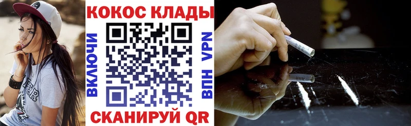 ссылка на мегу сайт  Мамадыш  COCAIN FishScale 