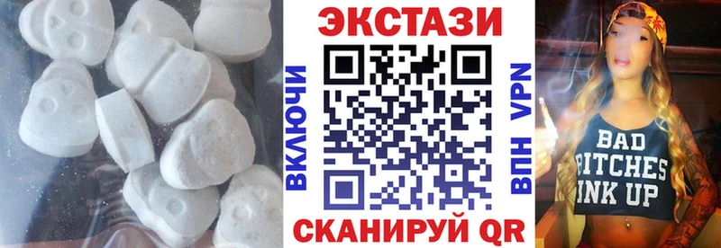 Экстази Cube  Мамадыш 