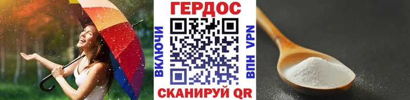 Героин гречка  Мамадыш 