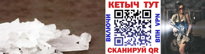 КЕТАМИН VHQ  где купить наркоту  Мамадыш 