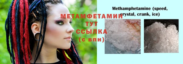 МДПВ Балахна