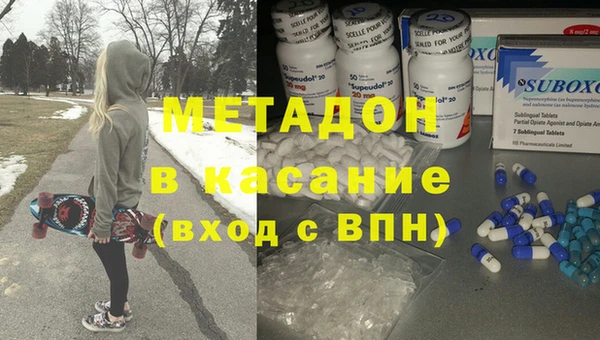 спиды Армянск