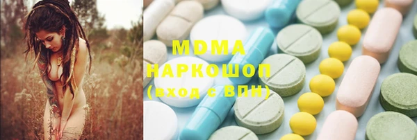 мдпв Аркадак