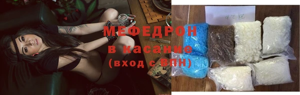 спиды Армянск