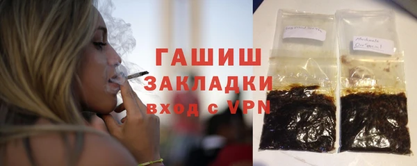 меф Балабаново