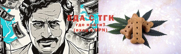 спиды Армянск