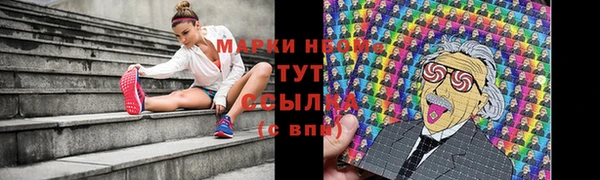 спиды Армянск