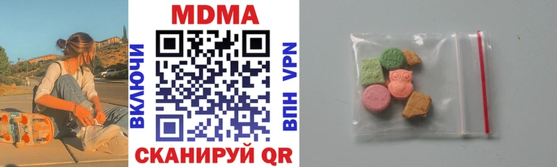 как найти наркотики  Мамадыш  МДМА молли 