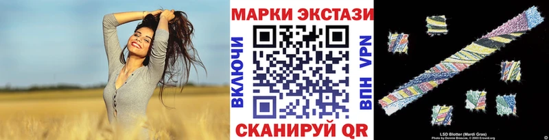 Марки N-bome 1,8мг  Мамадыш 