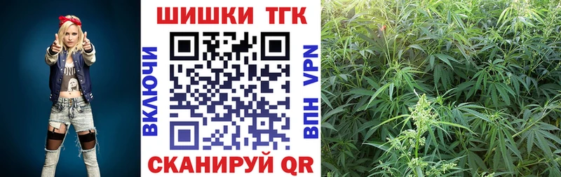 МАРИХУАНА сатива Мамадыш